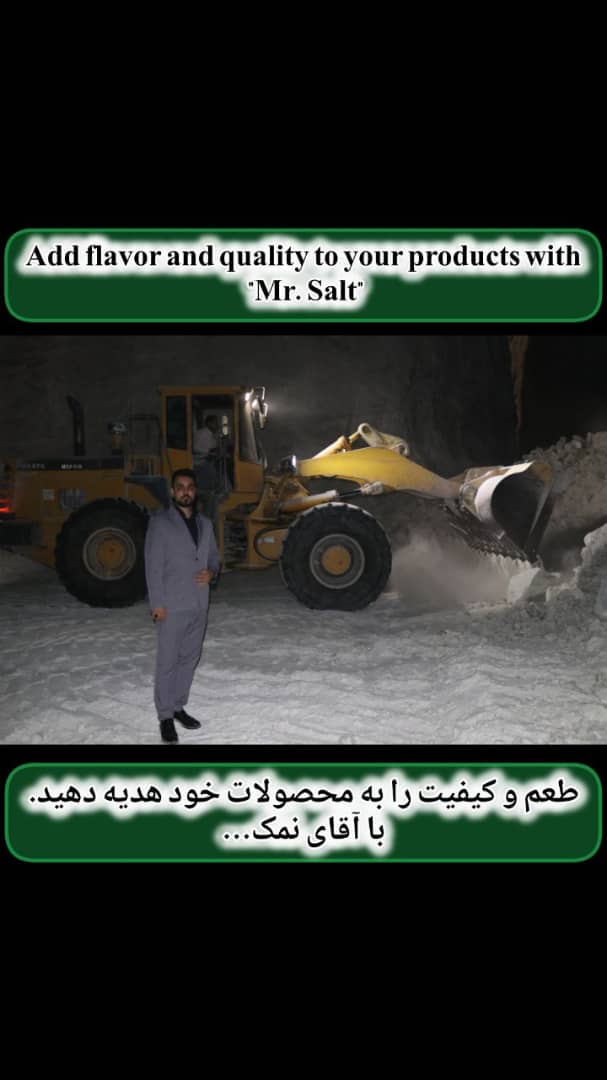 تصویر 1 از فروش نمک صنعتی صادراتی سمنان